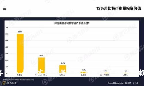 2023年必看：如何高效注册USDT钱包并下载15个推荐应用