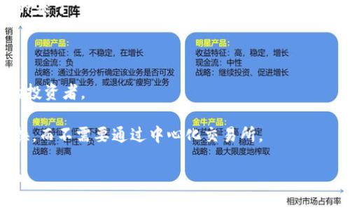 “imToken” 是一个数字资产管理工具，主要用于管理和交易加密货币。它是一款由中国团队开发的钱包应用软件，提供多种数字货币的存储和交易功能。在汉语中，“imToken”的字面意思没有特定的含义，它基本上是这个产品的商标名称。

imToken 钱包的主要特点包括：

1. **多币种支持**：imToken 支持多种主流的加密货币，包括以太坊（ETH）、比特币（BTC）、以及各种基于 ERC20 代币等。

2. **安全性**：imToken 提供了安全的私钥管理和备份功能，用户的加密货币资产更加安全。

3. **用户友好界面**：该钱包以其简单易用的界面设计而受到用户的喜爱，适合新手和经验丰富的投资者。

4. **去中心化交易**：imToken 也支持去中心化交易的功能，允许用户直接通过钱包进行代币交换，而不需要通过中心化交易所。

总之，imToken 是一个功能强大的数字钱包，为用户提供了一种便捷的方式来管理和投资加密货币。