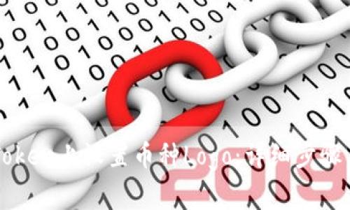 如何在imToken上设置币种Logo：详细步骤与注意事项