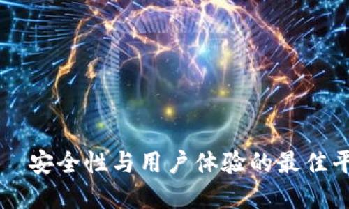 2023年比特币伙计钱包——安全性与用户体验的最佳平衡，助你轻松管理数字资产