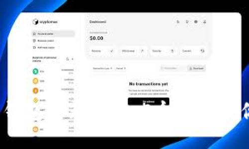 2023年比特币私钱包登录指南：5个步骤教你安全登录与管理