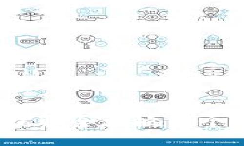 2023年以太坊钱包提取全攻略：6个步骤确保安全与高效