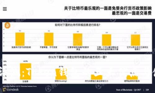 2023年评测：Token钱包的五大优点与使用体验