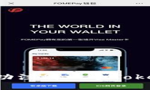 2023年最新指南：如何成功注册一个Token钱包，保护你的数字资产