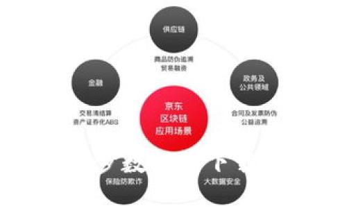 2023年最新比特币钱包同步数据包下载指南：完整BT种子获取方法