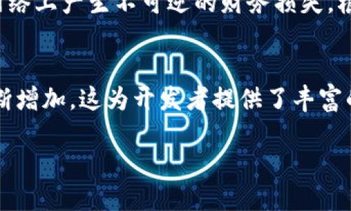    如何自己开发一个以太坊钱包：8个步骤快速上手  / 

 guanjianci  以太坊钱包, 区块链开发, 钱包开发教程, 加密货币  /guanjianci 

引言
随着加密货币的普及，尤其是以太坊的快速发展，越来越多的人对如何开发一个自己的以太坊钱包产生了浓厚的兴趣。一个合适的钱包可以帮助用户更安全地管理他们的资产，同时也为开发者提供了一个绝佳的探索和学习机会。

什么是以太坊钱包？
以太坊钱包是用户用来存储、发送和接收以太坊（ETH）及其他ERC-20代币的工具。它不仅能够保存用户的私钥和公钥，还能与以太坊区块链进行交互。钱包的类型多种多样，从热钱包到冷钱包，每种都有其独特的优势和缺陷。

开发以太坊钱包的必要条件
在开始开发以太坊钱包之前，了解必要的基础知识和技能是非常重要的。以下是一些开发者需要掌握的内容：
ul
    li区块链和以太坊基本概念/li
    liJavaScript、Python或其他编程语言/li
    liWeb3.js或Ethers.js库的使用/li
    li以太坊智能合约的基本知识/li
    li加密技术的基础，尤其是关于公钥和私钥的概念/li
/ul

步骤一：选择开发环境
开发以太坊钱包的第一步是选择合适的开发环境。常用的开发工具包括Node.js和Truffle，Node.js提供了服务器端的JavaScript运行环境，而Truffle则是一个可以管理以太坊智能合约的开发框架。根据个人的需求，选择合适的环境可以提高开发效率。

步骤二：安装必要的库
使用Node.js开发钱包时，需要安装一些必要的库。可以通过npm安装Web3.js或Ethers.js。这些库能够简化与以太坊区块链的交互，使得开发过程更加顺畅。以下是安装的命令：
precodenpm install web3/code/pre
或
precodenpm install ethers/code/pre

步骤三：创建基础项目结构
在开始编写代码之前，创建一个基本的项目结构是至关重要的。可以创建一个名为“ethWallet”的文件夹，并在其中设置以下结构：
precode
ethWallet/
│
├── index.html
├── app.js
└── style.css
/code/pre
这里的index.html是钱包的界面展示，app.js是主要的逻辑代码，style.css用于样式设计。

步骤四：实现用户界面
用户界面是用户和钱包交互的主要部分。可以使用HTML和CSS创建一个简单的界面，让用户能够输入他们的以太坊地址、查看余额、发送和接收交易。在这里可以考虑使用Bootstrap等框架来加速开发过程。

步骤五：连接到以太坊网络
通过Web3.js或Ethers.js连接到以太坊网络。这通常需要用户提供一个以太坊节点的地址，常用的节点提供商包括Infura和Alchemy。示例如下：
precode
const Web3 = require('web3');
const web3 = new Web3(new Web3.providers.HttpProvider('https://mainnet.infura.io/v3/YOUR_INFURA_PROJECT_ID'));
/code/pre

步骤六：管理账户与私钥
在钱包中，安全地管理账户和私钥至关重要。建议使用助记词或密钥库来生成和恢复私钥。在开发时，可以使用ethers.js提供的Keystore格式，甚至直接生成随机私钥。在用户输入私钥时，确保界面友好且加强安全性，可以避免常见的错误，提升用户信任。

步骤七：实现基本功能
实现钱包的核心功能，即查看余额、发送交易和接收交易。查看余额的功能可以通过调用以太坊区块链的API来完成。发送交易时，需要构造交易对象，并使用私钥签名交易，确保安全。接收交易则主要是简单显示用户的地址，这可以通过QR码生成实现。

步骤八：测试与
开发完成后，务必进行全面测试，确保所有功能正常运行。这包括在测试网络（例如Ropsten或Rinkeby）上进行测试，以避免在主网络上产生不可逆的财务损失。根据测试反馈进行必要的，比如提高用户界面的友好性、增强安全性等。

总结
开发一个以太坊钱包并不是一件复杂的事情，但需要注意安全性和用户体验。随着加密货币市场的发展，个人钱包的需求也在不断增加，这为开发者提供了丰富的机会。通过上述步骤，你可以快速上手并开发出自己的以太坊钱包。在实践中不断学习与改进，将使你在这个领域更加游刃有余。

无论你是希望自行管理资产，还是为他人提供服务，掌握钱包开发技能都将让你在区块链世界中走得更远。加油！