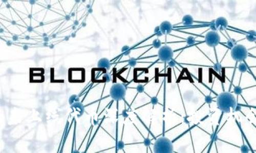 2023年最新未上线代币深度解析：投资机会及风险分析