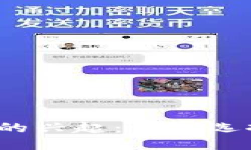 2012年比特币钱包的兴起：如何选择和使用比特币钱包