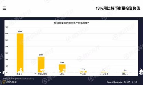 2023年比特币钱包下载教程：一步步教你安全获取数字资产