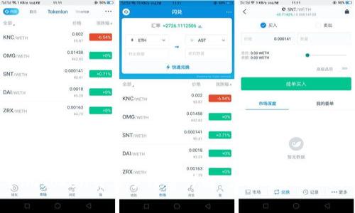 2023年imToken交易手续费详解：你需要知道的5个要点