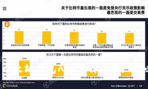 2023年最佳以太坊钱包App下载指南：5款必备应用推荐