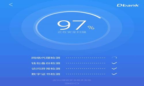 

2023年imToken钱包对QTUM支持的全面解析：功能与安全性详解