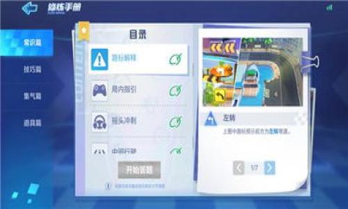 截至我最后的知识更新，Tokenim在国内是否有办事处的具体信息并不明确。Tokenim是一家专注于区块链和数字资产的公司，可能与其他国家的实体合作，但在中国的办事处情况需要查阅最新的官方公告或公司网站以获取最准确的信息。

要查询Tokenim是否在中国设有办事处，你可以考虑以下几种方法：

1. **访问官方网站**：大多数公司会在其官网上列出办事处的地址和联系方式。
    
2. **社交媒体与公告**：查看公司在社交媒体上的动态，可能会发布相关信息。

3. **行业新闻**：搜索相关行业的新闻报道，可能会对他们的运营状况和办事处信息有所提及。

4. **联系公司**：如果有疑问，直接联系Tokenim的客服或相关部门可能是获取确切信息的最佳方式。

如果有兴趣，可以通过这些途径进一步确认Tokenim在国内的情况。