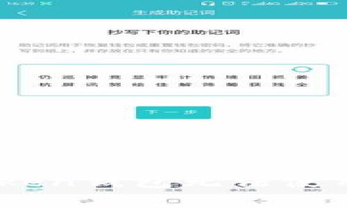 2023年最全解决方案：imToken钱包无法使用的5个常见问题及解决方法