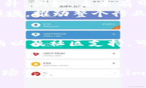   2023年江苏imToken用户增长率达150%，探讨区块链数字钱包的未来前景 / 
 guanjianci 江苏, imToken, 区块链, 数字钱包 /guanjianci 

引言
近年来，随着区块链技术的迅猛发展以及数字资产的广泛应用，数字钱包作为连接用户与区块链世界的桥梁，逐渐成为大众关注的焦点。其中，imToken作为一种主流的数字钱包应用，凭借其安全性和易用性，吸引了大量用户关注。2023年，江苏地区imToken用户人数激增，增长率达150%，这一数据背后究竟隐藏着怎样的市场动态？

区块链与数字钱包的关系
区块链作为一种去中心化的分布式账本技术，其最大的特点是透明、安全和不可篡改。这意味着，所有基于区块链的交易都可以被任何人验证，且无法被任意修改。正因为这种特性，区块链技术被广泛采用于金融、物流、医疗等各个行业。
数字钱包则是区块链技术的一个重要应用，主要用于存储和管理加密货币、进行数字资产的交易。用户可以通过数字钱包轻松地发送和接收数字货币，实现高效的资产管理。imToken作为一种数字钱包，其安全性、便捷性和多样性受到了广泛认可，成为了用户进行数字资产交易的首选工具。

imToken的特点与优势
imToken凭借诸多优势，迅速占领了市场。在众多数字钱包中，imToken脱颖而出，主要得益于以下几个方面：
ul
  listrong安全性：/strongimToken采用多重安全验证技术，保障用户资产安全。无论是私钥的管理还是账户的安全保护，imToken都使用业界领先的安全机制，确保用户在进行数字资产交易时的放心和安心。/li
  listrong用户体验：/strongimToken的界面设计，操作流程顺畅，用户可以轻松上手，无需对区块链技术有深刻的理解。这种友好的用户体验，使得更多普通用户也能参与到数字资产的管理中。/li
  listrong多链支持：/strongimToken支持多种区块链资产，包括以太坊（ETH）、比特币（BTC）等，用户可以在一个平台上管理不同种类的数字资产，这种便利性极大地提升了用户使用的积极性。/li
  listrong社交功能：/strongimToken内置了社交功能，用户可以方便地与朋友分享自己的数字资产，甚至可以进行数字资产的转账，这种社交化的特性促进了用户之间的互动。/li
/ul

江苏市场的竞争格局
江苏省作为经济发达的区域，数字资产的用户数量逐年上升。随着blockchain技术的普及，越来越多的人开始关注数字资产，这也使得数字钱包市场竞争激烈。在这样的市场环境中，imToken凭借其优质的服务和良好的口碑，逐渐占据了一定的市场份额。
除了imToken，市场上还有其他数字钱包应用，但它们在用户体验、安全性等方面或多或少存在不足。比如，一些钱包在安全性上的保护措施比较薄弱，容易导致用户资产的流失；而另一些钱包虽然安全性好，但复杂的操作流程却让普通用户望而却步。这就给了imToken一个绝佳的机会，通过提供用户易于理解且安全的产品，吸引了大量用户。

未来发展趋势
面对如此rapid的市场发展和用户增长趋势，imToken的未来发展面临着更多机遇与挑战。首先，区块链技术的不断进步将推动数字钱包的功能和服务的进一步提升。例如，未来有可能实现去中心化金融（DeFi）和非同质化代币（NFT）的整合，这将为用户提供更加丰富的资产管理体验。
其次，随着数字经济的不断发展，监管政策的逐渐明确，未来数字资产的合法性和安全性将得到更高的保障。这将吸引更多的传统投资者和机构进入数字资产的领域，推动整个行业的发展。同时，这也意味着竞争将更加激烈，imToken需要不断创新，以维持其市场地位。

用户教育的重要性
对于许多新用户而言，如何正确使用数字钱包仍然是一个亟待解决的问题。imToken在推动用户体验的同时，也需要重视用户教育。通过提供丰富的在线教程、指南以及社区支持，可以有效提升用户对于数字钱包的认知和使用能力，从而提高用户活跃度和忠诚度。

结论
综上所述，2023年江苏地区imToken用户增长率达到150%，她中蕴含的市场潜力和未来发展预期都值得关注。随着区块链技术的进步、用户需求的多样化以及市场竞争的加剧，imToken将继续在用户体验、安全保障和功能创新方面不断努力，力求在数字钱包行业中保持领先地位。