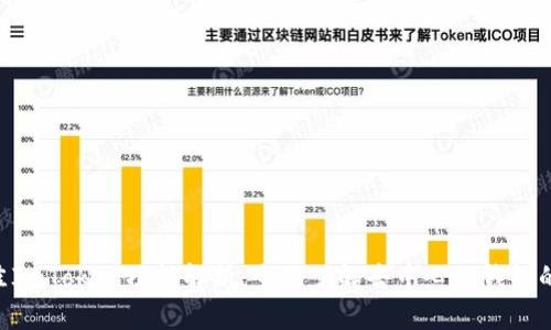 2023年11个最佳ImToken功能解析：全面了解去中心化钱包的优势与使用技巧