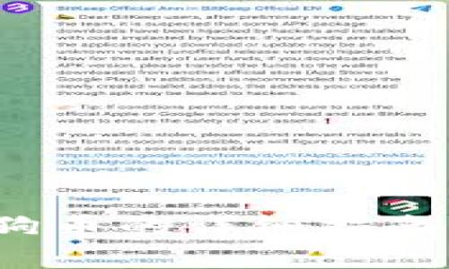 2023年imToken钱包存狗狗币的详细指南：步骤、注意事项与安全技巧