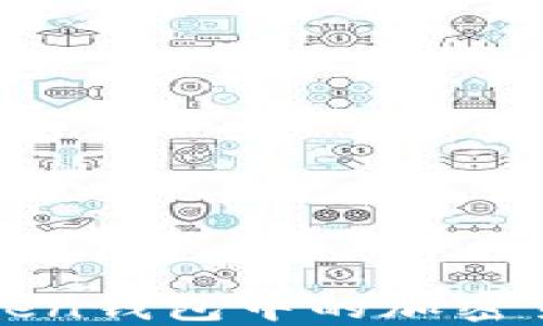 
2023年如何将imToken钱包中的加密货币安全转入银行卡？