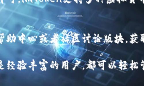   2023年最新：5种简单方法在安卓设备上下载imToken钱包 / 
 guanjianci imToken, 安卓下载, 数字钱包, 加密货币 /guanjianci 

一、了解imToken钱包的基本信息
imToken是一款热门的数字资产钱包，广泛应用于加密货币的存储和交易。它支持多种区块链，用户可以通过这款钱包管理以太坊、比特币和其他各种代币。作为一个去中心化钱包，imToken还允许用户直接与区块链交互，无需第三方中介，这在当今安全意识日益增强的环境中尤为重要。

二、imToken的主要功能
在下载之前，了解imToken的主要功能能够帮助用户更好地使用这款工具。首先，imToken支持多种加密货币，使用户可以轻松地管理各种资产。同时，它还提供了交易所功能，用户可以在应用内进行买卖交易。此外，钱包的安全性同样值得一提，imToken通过多重加密技术保障用户资产安全。

三、准备下载imToken的步骤
在开始下载之前，用户需要确保设备满足一定的系统要求。一般来说，imToken支持安卓版本4.0及以上，因此大部分现代安卓手机都可以安装。确保你的设备有足够的存储空间，以便进行安装，接下来就可以进行下载。

四、通过Google Play商店下载imToken
最常见的方法是通过Google Play商店进行下载。打开你的安卓设备，找到Play商店的图标，点击进入。然后在搜索框中输入