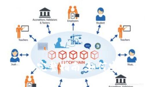 2023年USDT多签钱包的完整指南：如何安全存储和管理你的资产