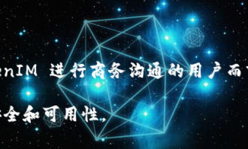 TokenIM 的备份文件通常是以特定的格式进行保存的，用于保存用户的聊天记录和其他相关数据。在具体的文件格式上，TokenIM 通常使用 JSON 或 XML 格式进行数据存储，因为这两种格式易于读取和解析，适合数据的结构化存储。

### TokenIM 备份文件格式解析

#### 1. JSON 文件格式

如果 TokenIM 使用 JSON 格式进行备份，文件通常以 