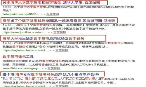 火币钱包内比特币存储攻略：2023年用户必读的7个关键要点