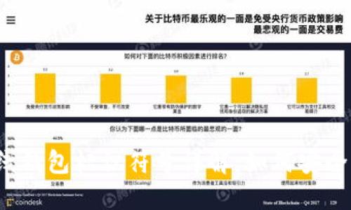2023年比特币在线钱包标识符号详解：如何安全管理你的数字资产