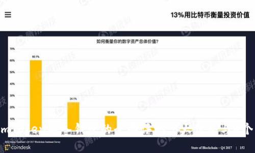 2023年imToken导入钱包的全面评测：8大优势与4个实用技巧
