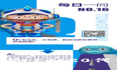 深入解析Tokenim网络：ERC20代币的创新应用与发展