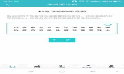 2023年狗狗币钱包安卓备份恢复的完全指南：5个简单步骤