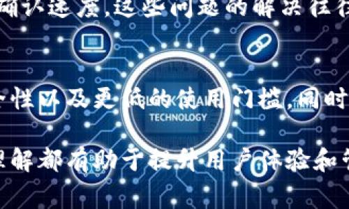   比特币钱包：新手完全指南，解密8个常见使用疑问 / 

 guanjianci 比特币钱包, 比特币, 加密货币, 数字钱包 /guanjianci 

什么是比特币钱包？
比特币钱包是一种软件程序或设备，用于存储、发送和接收比特币。这些钱包并不像传统银行那样存储实际货币，而是存储用户的私钥和公钥，这些密钥被用来访问和管理比特币。简单来说，比特币钱包是用户与比特币网络进行互动的桥梁。

比特币钱包的类型
比特币钱包主要分为热钱包和冷钱包。热钱包是指一直连接到互联网的数字钱包，便于快速交易，例如手机应用或在线钱包。而冷钱包则是离线存储的方法，如硬件钱包和纸钱包，更安全，但在交易时需要额外步骤。

选择合适的钱包
选择比特币钱包时，需要考虑几个因素。首先是安全性，要选择具备良好声誉和强大安全措施的钱包。其次是便利性，热钱包在日常交易中提供了更好的用户体验。最后是费用，部分钱包在交易时收取手续费，了解这些信息有助于选择最划算的选项。

如何创建比特币钱包
创建比特币钱包的步骤各不相同，具体取决于选择的钱包类型。如果是热钱包，通过手机或电脑应用下载安装并注册账户即可。如果是冷钱包，可能需要购买硬件设备并按照说明书进行设置。

如何获取比特币
获取比特币的途径有很多。最常见的是通过交易所购买，可以选择大型交易所进行购买，也可以选择P2P交易平台进行买卖。除此之外，用户可以通过挖矿来获取比特币，尽管这需要计算机硬件和时间投入。

比特币的发送与接收
发送比特币时，用户需要输入接收者的钱包地址和要发送的金额，确认信息无误后即可完成转账。接收比特币则比较简单，只需要将自己的钱包地址提供给发送者即可。请务必确保钱包地址的正确性，转账过程不可逆，地址一旦输入错误，将导致比特币丢失。

比特币钱包的备份与恢复
备份钱包非常重要，万一设备丢失或损坏，就能确保比特币安全。大多数钱包提供备份选项，通常是通过生成一组助记词或导出私钥。这些信息需要保存在安全的地方，不要与他人分享。一旦需要恢复钱包，只需输入助记词或私钥即可。

钱包安全性的重要性
比特币钱包的安全性在加密货币世界中至关重要。用户需要采取多种安全措施保护自己的资产，包括启用双重验证、定期更新软件，并避免使用公共Wi-Fi进行交易。了解并掌握安全知识，是任何想要长久保有比特币的人必须做的功课。

常见的比特币钱包问题
新手在使用比特币钱包时，可能会遇到一些问题。比如如何找回丢失的私钥、如何降低交易费用、如何提升交易的确认速度。这些问题的解决往往需参考官方文档及社区的经验，随着实践的增加，新手会逐渐变得熟悉。

未来比特币钱包的发展
随着比特币和其他加密货币的普及发展，钱包技术也在不断演进。未来可能出现更多用户友好的界面，增强的安全性以及更低的使用门槛。同时，也有可能看到与传统银行系统更紧密的结合，方便用户进行加密货币与法币之间的转换。

作为比特币钱包的使用者，持续学习和关注市场动态是必不可少的。无论是背景知识还是实际操作，拥有清晰的理解都有助于提升用户体验和管理资产的能力。希望本指南能够为想要进入加密货币世界的用户提供一些实际的帮助。