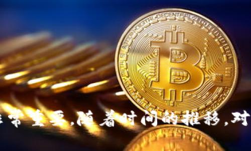    如何轻松实现TOKENIM换节点：详细步骤与技巧  / 
 guanjianci  TOKENIM, 换节点, 加密货币, 区块链  /guanjianci 

 TOKENIM简介 
 在加密货币的世界里，TOKENIM作为一个相对新兴的项目，因其独特的设计和强大的功能吸引了许多投资者与技术爱好者。TOKENIM旨在提供一个简便且高效的方式，帮助用户在去中心化的环境中进行资产管理与交易。TOKENIM的换节点功能尤为突出，使得用户可以在多种网络环境中自如切换，提高了交易的灵活性和效率。

 为什么需要换节点 
 在多链环境下，TOKENIM的换节点功能极大地增强了其适应性。不同节点可能会对应不同的网络条件，如交易速度、网络拥堵程度和手续费等。而换节点的需求也源自于以下几个方面：
ul
    li **提高交易速度**：不同节点的性能有差异，切换到更高效的节点可以降低交易确认时间。/li
    li **降低交易成本**：某些节点的交易费相对较低，选择合适的节点能够减少手续费支出。/li
    li **提升安全性**：不同节点的安全性也不同，选择更安全的节点有助于保护用户资产。/li
    li **增强可用性**：在某些情况下，特定节点可能会出现故障或拥堵，更换节点可以保证服务的持续可用。/li
/ul

 换节点的基本步骤 
 换节点虽然听起来复杂，但实际上只需几个简单步骤即可完成。以下是TOKENIM换节点的基本流程：
ol
    li **确定当前节点信息**：在进行换节点之前，用户需要先了解当前使用的节点信息，包括节点地址和性能状态。/li
    li **选择新的节点**：根据需要选择新的节点，通常在TOKENIM的官方网站或相关社区可以找到推荐的节点列表。/li
    li **进行节点切换**：在TOKENIM的设置页面中找到节点设置选项，输入新的节点地址，并保存更改。/li
    li **验证节点连接**：切换后，可以通过TOKENIM的状态监测功能，确认新节点是否正常工作。/li
/ol

 提高换节点效率的小技巧 
 为了提升换节点的效果，用户可以运用一些小技巧来确保换节点的顺利进行：
ul
    li **了解节点性能**：在选择新的节点前，最好能够根据它们的历史表现和当前状态进行评估。/li
    li **加入社区讨论**：参与TOKENIM的用户社区，如论坛和社交媒体，获取反馈和建议，这能帮助用户了解当前最优的节点。/li
    li **定期检查节点状态**：定期检查所选节点的状态，及时调整，以避免因节点故障而影响交易。/li
    li **使用备份节点**：保留几个备份节点的地址，在主要节点出现问题时能够快速切换，减少交易中断的风险。/li
/ul

 常见问题解答 
 在实际操作中，用户可能会遇到一些问题。以下是一些常见问题及其解决方案：
ul
    li **换节点后无法连接**：确保输入的节点地址是正确的，并且该节点当前处于在线状态。/li
    li **交易速度依然缓慢**：检查网络状况，可能是新的节点也出现了拥堵，尝试再换一个节点。/li
    li **手续费未降低**：某些节点在高峰期也可能会提高费用，考虑换一个推荐节点来进一步降低手续费。/li
/ul

 最后的建议 
 在TOKENIM中换节点是一个富有挑战但也充满乐趣的过程，能够帮助用户更好地管理自己的资产。在这个变动不居的加密货币市场中，灵活性尤其重要，因此不断尝试和学习也非常重要。随着时间的推移，对各个节点的熟悉以及对市场趋势的理解，会让用户在使用TOKENIM进行换节点时更加游刃有余。保持关注社区的最新动态和技术更新，适时调整策略，将会使投资和交易更加顺利。