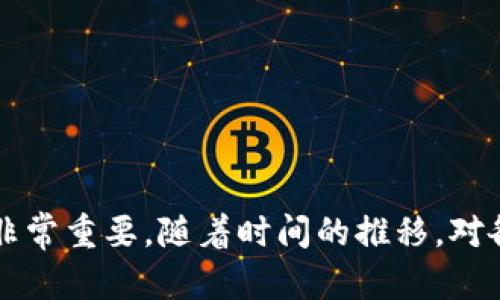    如何轻松实现TOKENIM换节点：详细步骤与技巧  / 
 guanjianci  TOKENIM, 换节点, 加密货币, 区块链  /guanjianci 

 TOKENIM简介 
 在加密货币的世界里，TOKENIM作为一个相对新兴的项目，因其独特的设计和强大的功能吸引了许多投资者与技术爱好者。TOKENIM旨在提供一个简便且高效的方式，帮助用户在去中心化的环境中进行资产管理与交易。TOKENIM的换节点功能尤为突出，使得用户可以在多种网络环境中自如切换，提高了交易的灵活性和效率。

 为什么需要换节点 
 在多链环境下，TOKENIM的换节点功能极大地增强了其适应性。不同节点可能会对应不同的网络条件，如交易速度、网络拥堵程度和手续费等。而换节点的需求也源自于以下几个方面：
ul
    li **提高交易速度**：不同节点的性能有差异，切换到更高效的节点可以降低交易确认时间。/li
    li **降低交易成本**：某些节点的交易费相对较低，选择合适的节点能够减少手续费支出。/li
    li **提升安全性**：不同节点的安全性也不同，选择更安全的节点有助于保护用户资产。/li
    li **增强可用性**：在某些情况下，特定节点可能会出现故障或拥堵，更换节点可以保证服务的持续可用。/li
/ul

 换节点的基本步骤 
 换节点虽然听起来复杂，但实际上只需几个简单步骤即可完成。以下是TOKENIM换节点的基本流程：
ol
    li **确定当前节点信息**：在进行换节点之前，用户需要先了解当前使用的节点信息，包括节点地址和性能状态。/li
    li **选择新的节点**：根据需要选择新的节点，通常在TOKENIM的官方网站或相关社区可以找到推荐的节点列表。/li
    li **进行节点切换**：在TOKENIM的设置页面中找到节点设置选项，输入新的节点地址，并保存更改。/li
    li **验证节点连接**：切换后，可以通过TOKENIM的状态监测功能，确认新节点是否正常工作。/li
/ol

 提高换节点效率的小技巧 
 为了提升换节点的效果，用户可以运用一些小技巧来确保换节点的顺利进行：
ul
    li **了解节点性能**：在选择新的节点前，最好能够根据它们的历史表现和当前状态进行评估。/li
    li **加入社区讨论**：参与TOKENIM的用户社区，如论坛和社交媒体，获取反馈和建议，这能帮助用户了解当前最优的节点。/li
    li **定期检查节点状态**：定期检查所选节点的状态，及时调整，以避免因节点故障而影响交易。/li
    li **使用备份节点**：保留几个备份节点的地址，在主要节点出现问题时能够快速切换，减少交易中断的风险。/li
/ul

 常见问题解答 
 在实际操作中，用户可能会遇到一些问题。以下是一些常见问题及其解决方案：
ul
    li **换节点后无法连接**：确保输入的节点地址是正确的，并且该节点当前处于在线状态。/li
    li **交易速度依然缓慢**：检查网络状况，可能是新的节点也出现了拥堵，尝试再换一个节点。/li
    li **手续费未降低**：某些节点在高峰期也可能会提高费用，考虑换一个推荐节点来进一步降低手续费。/li
/ul

 最后的建议 
 在TOKENIM中换节点是一个富有挑战但也充满乐趣的过程，能够帮助用户更好地管理自己的资产。在这个变动不居的加密货币市场中，灵活性尤其重要，因此不断尝试和学习也非常重要。随着时间的推移，对各个节点的熟悉以及对市场趋势的理解，会让用户在使用TOKENIM进行换节点时更加游刃有余。保持关注社区的最新动态和技术更新，适时调整策略，将会使投资和交易更加顺利。
