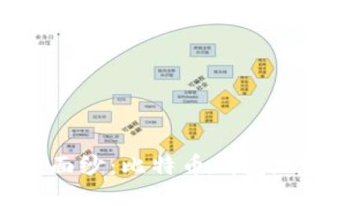 揭开中本聪的面纱：比特币钱包地址的深度揭秘