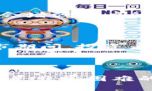 币圈和加密货币市场本身就是一个高度波动的领域，imToken作为一个数字钱包的代币，其价格自然会受到市场整体情况、用户需求、行业新闻等多种因素的影响。

市场动态影响imToken价格

在加密货币市场中，各个币种的价格都不是孤立存在的，它们往往相互影响。例如，比特币和以太坊的价格波动常常会引起整个市场的波动。imToken作为一个钱包，其关联的资产价值会随市场动态而变化，导致imToken的价格也出现波动。

用户需求的变化

用户需求的变化直接影响到imToken等数字钱包的使用频率。如果用户对某种特定币种的需求增加，那么与之相关的数字钱包的使用量自然会提升，这可能会推动imToken的价格上涨。相反，如果市场冷淡或出现负面新闻，用户的需求可能会下降，从而导致相关代币的价格走低。

行业新闻与监管政策的影响

行业新闻和监管政策也是影响数字钱包价格的关键因素。例如，对于加密货币的监管政策变动可能会影响投资者的信心。若有利的政策出台，可能会激励更多用户使用imToken，从而提升其价格。反之，任何不利的信息都可能导致价格下滑。

技术进展和生态建设

imToken不仅是一个钱包，还在不断拓展其技术版图和生态系统。如果imToken能够推出新功能或者建立更广泛的合作关系，这通常会增强用户的信任程度和使用频率。比如，imToken与某些去中心化金融项目的合作，可能会促使更多人使用其钱包，进而影响价格走势。

市场情绪和投资者心理

市场情绪是一个非常微妙且难以量化的因素。投资者的心理状况会影响他们的买入和卖出决策，进而影响imToken的价格。比如，牛市期间，投资者可能会对价格上涨充满信心，积极买入；而在熊市中，恐慌可能导致卖盘不断，价格下滑。

总结

imToken的价格会受到多重因素的影响，包括市场动态、用户需求、行业新闻、技术进展以及市场情绪等。因此，想要准确预测价格变化是非常困难的，投资者需保持警觉并进行充分的市场调研。