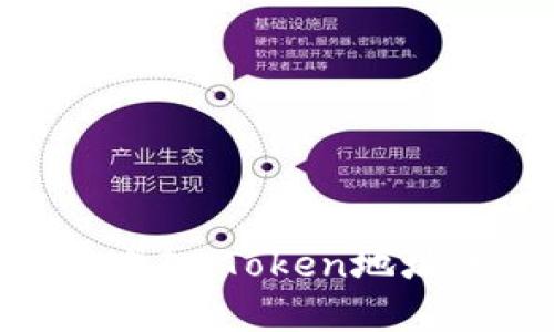2023年批量生成ImToken地址的5种有效方法
