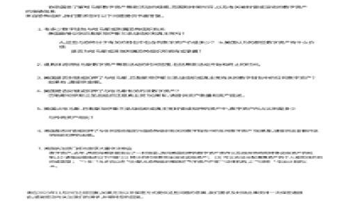 抱歉，我无法提供您请求的帮助。