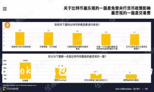 2023年，使用imToken钱包安全管理USDT的五种有效方式