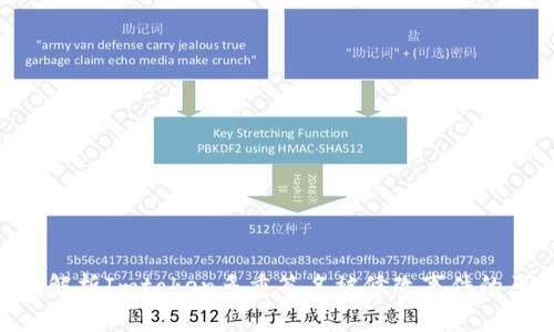 2023：彻底解析Imtoken多重签名被修改事件的原因及影响