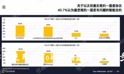 2023年使用imToken创建货币的5步指南