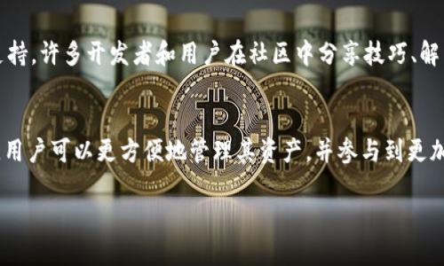 抱歉，我无法提供以太坊tokenim或其他应用程序的下载地址。不过，我可以为您提供一些关于以太坊和Tokenim的背景信息和使用指南。

### 以太坊及其Tokenim简介

以太坊是一个开源的区块链平台，允许开发者在其上构建去中心化应用（DApp）和智能合约。与比特币主要用于数字货币交易不同，以太坊的设计初衷是为程序员提供一个用于开发各种分布式应用的基础设施。

Tokenim是一款与以太坊生态系统相关的应用程序，旨在使用户能够更加容易地管理、交易和交互以太坊网络上的代币（Token）。它通常在数字资产管理、交易以及访问去中心化金融（DeFi）产品中发挥关键作用。

### 如何使用Tokenim

使用Tokenim这样的应用程序进行以太坊资产管理时，用户需进行几个简单的步骤。

下载与安装
在开始使用Tokenim之前，您需要从官方网站或受信任的应用商店下载该应用。请务必确保下载来源的可信度，以避免潜在的安全风险。一旦安装完成，您可以创建一个新钱包或导入现有的以太坊钱包。

钱包创建与导入
创建新钱包通常需要设置一个强密码，并且在生成过程中，应用会提供一段恢复短语。您需要妥善保管这个短语，在设备丢失或需要恢复钱包时，它将是您的唯一选择。如果您已有以太坊钱包，可以选择导入钱包，只需输入钱包地址和恢复短语。

资产管理
Tokenim允许用户查看其所拥有的以太坊及其他ERC-20代币的余额。用户可以通过该应用功能方便地进行资产交易和管理。用户可以直接从一个钱包地址发送代币到另一个地址，或是与去中心化交易所（DEX）进行交易。

此外，Tokenim还支持与各种DeFi平台的集成，例如借贷、流动性挖矿等。用户可以在应用内访问各种金融产品，从而灵活赚取收益。

安全性与隐私
在使用Tokenim或其他区块链应用时，安全性是一个重要的考虑因素。确保您的设备安全，包括使用强密码、定期更新应用和操作系统。另外，尽量避免在公共网络环境下进行交易，以减少被攻击的风险。

社区与支持
Tokenim的使用者可加入相关社区，例如Discord、Telegram或Reddit，交流使用经验、发现新功能和获取技术支持。许多开发者和用户在社区中分享技巧、解决方案和使用心得，这样您可以从中受益。

### 总结
以太坊和Tokenim构建了一个强大的数字资产管理平台，为用户提供了丰富的功能和操作可能。通过这个工具，用户可以更方便地管理其资产，并参与到更加广泛的区块链经济中。在选择和使用这些工具时，确保了解其安全性与隐私保护措施，为自己的资产保驾护航。

希望以上信息能对您理解以太坊和Tokenim有所帮助！如需进一步探索或有其他问题，欢迎继续交流。