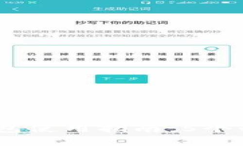 b2023年瑞波币网络钱包使用指南：5个必知要点和7个推荐钱包