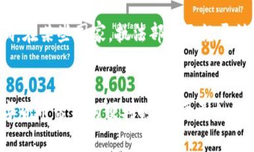 微博imtoken收到黑u/微博  
imtoken, 黑u, 数字资产, 钱包安全/guanjianci

黑u是什么？
黑u，又称为“黑币”，在数字货币市场中，是一种不易被追踪的加密货币。这种币种通常与一定的匿名性和隐私保护机制相关，主要目的是为了保护用户的交易信息不被泄漏。随着区块链技术的发展，这种加密货币的使用逐渐增多，但同时也伴随了一些安全隐患。

imToken钱包的背景
imToken是一款广受欢迎的数字资产钱包，支持多种区块链资产的存储与交易。它的用户界面友好，操作简单，非常适合新手用户。imToken还拥有强大的安全性，提供了各种加密技术来保护用户的数字资产。随着加密货币的普及，一些用户可能会在imToken上接收到黑u，这引起了一些安全与合规性的问题。

收到黑u的原因
用户在imToken钱包中收到黑u可能有几种原因。首先，可能是因为用户参与了一些不正当的交易，或者为了保护匿名性而选择了这种币种。其次，一些黑客可能会利用这些渠道向用户发送黑u。如果用户的钱包地址在黑市场上被泄漏，黑客也可能试图通过这种方式进行攻击。

黑u的风险与挑战
使用黑u带来的风险不容忽视。首先，由于黑u的匿名性，很多国家的金融监管机构将其视为高风险资产。如果用户在收到黑u后进行交易，可能会引发法律纠纷。此外，由于黑u不易追踪，用户在进行此类交易时，面临更高的诈骗和盗窃风险。

如何提高imToken钱包的安全性
为了保护自己的数字资产，用户需要采取一些安全措施。首要的是开启钱包的双重验证功能，确保每次交易都需要用户的确认。其次，不要随意点击陌生链接，更不要在不安全的网络环境下进行资金操作。此外，定期更换钱包密码，并使用复杂的、难以猜测的密码，也是非常重要的安全措施。

遇到黑u时的应对策略
如果用户在imToken中收到了黑u，应该首先冷静应对，切勿随意进行任何交易。可以通过与相关金融机构联系，了解该交易的合法性。同时，及时更新钱包的安全设置，确保后续交易不再受到黑u的困扰。如果可能，考虑向警方报案或寻求法律建议。

未来展望：黑u的监管与合规
随着数字货币市场的发展，针对黑u等高风险资产的监管也将在未来不断加强。各国政府逐渐意识到数字资产所带来的风险，特别是与洗钱和其他非法活动有关的风险。用户在使用imToken或任何其他数字资产钱包时，应时刻关注相关法律法规的变化，确保自己的资产安全。

实际案例分析
往往在世界各国，黑u的使用场景并不少见。有些用户可能在转账过程中，不知情地收到了黑u，这种情况下，用户往往是无辜的。我们可以分析一些实际案例，帮助用户更清楚地理解黑u的影响。在某些国家，执法部门已经开始行动，针对持有黑u的用户进行审查，特别是在涉及较大数额的交易时。

总结
在使用imToken钱包的过程中，用户需要保持警觉，并加强安全意识。黑u作为一种特殊类型的加密资产，虽然在部分用户中有其存在的理由，但其带来的风险也是显而易见的。用户在享受数字货币带来的便利时，需要更加关注自己的资产安全，以及如何在法律框架内合规使用数字货币。通过以上的讨论，希望能为用户提供一些实用的建议和策略，帮助他们在这股数字资产浪潮中，安全且明智地管理自己的资产。