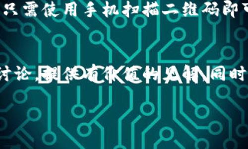 要发出去 tokenim 的链接，你可以通过以下几种方式：

1. 直接分享链接
首先，你可以在你的浏览器中打开 tokenim 的页面，然后复制其链接。在社交媒体平台（如 Facebook、Twitter、微信等）或即时通讯工具（如 QQ、WhatsApp、Telegram 等）中直接粘贴链接，发送给朋友或群组。

2. 使用短链接服务
如果链接过长或者不易于分享，你可以使用短链接服务（如 Bitly、TinyURL）来生成一个短链接。这样不仅便于分享，而且看起来更整洁。你只需将原始链接粘贴到短链接生成器中，复制生成的短链接，并发送给需要的人。

3. 通过电子邮件分享
在电子邮件中，你可以直接插入 tokenim 的链接。在邮件正文中，你可以简单介绍该链接的目的，例如“点击这里访问 tokenim”。确保接收者能够清楚理解链接的内容和用途。

4. 创建内容并嵌入链接
如果你在写博客、文章或社交媒体帖子，可以在内容中嵌入链接。例如，撰写一篇关于 tokenim 的优势或使用指南时，可以在相关文字上添加链接。这样可以更自然地引导读者点击链接。

5. 利用社交媒体的分享功能
很多社交媒体平台允许你直接分享链接。你可以点击分享按钮，然后选择要发布的平台，系统会自动生成链接，简化发送的步骤。确保添加相关的描述和标签，以吸引更多的阅读。

6. 加入讨论群组
如果有相关的论坛或讨论群组，可以在其中分享 tokenim 的链接。在发帖时，提供一些背景知识和使用场景，会更容易引起他人的兴趣。

7. 使用二维码
为了方便面对面的分享，可以使用二维码生成工具，将 tokenim 的链接转换为二维码。接收者只需使用手机扫描二维码即可访问链接。这一方式在活动、展会等场合特别实用。

8. 通过社区或平台推广
如果你参与的是一个相关的在线社区或平台，可以利用这些渠道分享 tokenim 的链接。参与讨论，提供有价值的见解，同时分享链接，可以增加曝光率，吸引志同道合的人关注。

无论你选择哪种方式，确保在分享时提供足够的上下文，以便接收者理解链接的目的和内容。