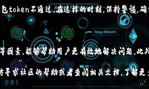 在区块链和加密货币的世界中，