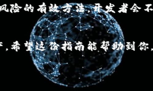   最详细的Tokenim钱包ETH调取指南：4步快速搞定 / 

 guanjianci Tokenim钱包, ETH调取, 数字货币, 区块链 /guanjianci 

引言
在数字货币日益流行的今天，Tokenim钱包作为一款便捷的数字资产管理工具，吸引了众多用户的关注。对于初学者来说，将以太坊（ETH）调取到Tokenim钱包并不是一件容易的事情，尤其是面对复杂的操作流程和不同的交易平台。本文将为你提供一份详尽的指南，帮助你顺利完成ETH调取的过程。

了解Tokenim钱包的基础
Tokenim钱包是一种支持多种数字货币的安全钱包，它被设计为用户友好，并提供必要的安全功能来保护用户的资产。在使用Tokenim钱包之前，了解一些基本的概念和功能是非常重要的。Tokenim支持的币种包括比特币、以太坊等主流数字货币，同时它也支持多种ERC-20代币。为了确保你的资产安全，选择一个强密码并开启双重认证是非常明智的选择。

准备工作：创建和验证你的Tokenim钱包
在你开始调取ETH之前，必须首先创建一个Tokenim钱包。如果你还没有账户，可以前往官方网站下载安装钱包应用。安装完成后，按照以下步骤进行设置：
ul
  li打开Tokenim钱包应用，选择“新建钱包”。/li
  li设置强密码并记录备份短语。务必将这些信息保存在安全的地方。/li
  li完成设置后，验证你的钱包，通过应用内的提示完成相应的安全验证步骤。/li
/ul

一旦钱包创建完成，你就可以开始调取ETH了。但在此之前，确保你的Tokenim钱包已经设置好，以便未来的交易可以顺利进行。

如何从交易所调取ETH到Tokenim钱包
现在你已经有了一个有效的Tokenim钱包，接下来是必要的操作：将ETH从交易所调取至你的钱包。以下是具体操作步骤：
ul
  li登录到你所选择的交易平台，如币安、火币等。/li
  li在你的资产页面找到以太坊（ETH），点击“提现”或“提币”选项。/li
  li返回到Tokenim钱包，获取你的ETH接收地址。在Tokenim钱包中，通常在“接收”或“钱包”界面可找到你的ETH地址。/li
  li复制ETH地址，返回交易所，粘贴到提现地址栏中。/li
/ul

在填写提现金额时，注意设置好适合的手续费和最小提现金额等信息。一般来说，交易所有设定的提现最多和最少金额，确保你的提现金额符合要求。确认信息无误后，提交提现请求。

等待交易确认
提交提现请求后，就进入交易确认阶段。实际转账时间取决于以太坊网络的拥堵程度，通常情况下，一笔转账需要几分钟到几个小时不等。你可以在ETH区块链浏览器上实时追踪你的交易状态，输入你的交易哈希（TXID）可以查找相关信息。同时，保持关注Tokenim钱包，查看你是否即时收到了ETH。如果一段时间后仍未到账，可以联系交易所的客服进行查询。

小提示：注意网络手续费
在调取ETH的过程中，不要忽视网络手续费。在ETH区块链上，每笔交易都会产生一定的手续费，手续费的高低通常与网络拥堵程度有关。在选择提现时，有时调整网络手续费的设置可以帮助加快转账速度。另外，不同交易所的提现手续费也存在差异，选择适合自己的交易所可以节省不少费用。

确保安全：定期备份与更新
完成ETH调取后，务必定期备份你的Tokenim钱包信息。虽然Tokenim钱包具备一定的安全性，但数据丢失的风险依然存在。此外，保持应用的最新版本也是防范安全风险的有效方法。开发者会不断提供更新以修复可能存在的安全漏洞。

总结
通过以上步骤，你应该可以顺利地将ETH调取到Tokenim钱包了。整个过程虽然看似复杂，但只要按照步骤进行，并保持警惕，就可以降低风险，安全管理你的数字资产。希望这份指南能帮助到你，让你在使用Tokenim钱包的过程中获得更好的体验。

最后，切记数字货币投资有风险，务必根据自己的承受能力做出安排，祝你在数字货币的世界里投资顺利，安全第一！