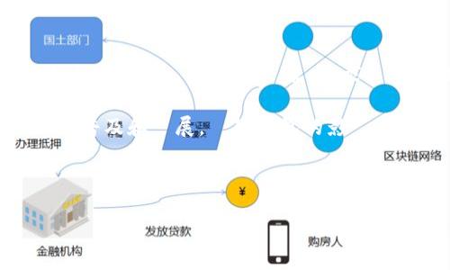 汇美金比特币钱包简介

汇美金比特币钱包，顧名思義，是一種專門用於儲存和管理比特幣等數字貨幣的數位錢包。隨著數字資產的興起，越來越多的人開始關注如何安全地存儲和交易比特幣。進入這一領域的用戶經常會遇到各種各樣的選擇，其中匯美金比特幣钱包作為一個相對新興的產品，憑藉其便捷的操作和安全的特性，吸引了不少使用者的目光。

功能解析

匯美金比特幣钱包擁有多種功能，這些功能旨在提升用戶的體驗。首先，這款錢包提供了即時轉賬的功能，用戶可以按照實時匯率進行交易，消除等待時間的困擾。此外，該錢包還支援多種數字貨幣，不僅限於比特幣，使得用戶能夠更方便地管理其數位資產。

安全性也是匯美金比特幣钱包的一個亮點。它采用高級加密技術來保護用戶資金，並提供多重身份驗證以增強安全保障。用戶可以設置二次驗證，即使黑客獲取了賬戶信息，也難以進行非法操作。

用戶體驗分享

使用匯美金比特幣钱包的用戶普遍反映其界面友好且操作簡單。即便是數字貨幣投資新手也能快速上手。它提供了清晰的指南，幫助用戶瞭解如何快速完成註冊、充值及交易過程。這些都使得用戶的首次體驗十分良好，也吸引了大批新用戶加入。

與其他錢包的比較

市場上有不計其數的數字貨幣錢包，匯美金比特幣钱包與其他類似產品相比，有其獨特之處。比如，某些錢包可能專注於交易量，但匯美金則平衡了安全與便捷。對於風險承受能力較高的交易者來說，一些錢包可能提供更多的交易工具和市場分析，而更保守的用戶則可能會選擇匯美金這類重視安全的產品。

如何下載與安裝

匯美金比特幣钱包的下載和安裝過程相當簡單。用戶可以訪問其官方網站或者主流應用商店如Apple Store或Google Play進行下載。下載完成後，用戶需要根據指引完成註冊及身份驗證。記得遵循安全提示來保護個人信息，這樣可以大大降低資金被盜的風險。

充值和交易流程

充值與交易是使用匯美金比特幣钱包的核心功能之一。在充值方面，用戶可以選擇綁定銀行卡或其他支付方式進行資金轉入。品牌的多樣性和快捷的充值流程，基本上能滿足大多數用戶的需求。

在進行交易時，界面設計相當直觀。用戶只需要選擇想要交易的數字資產和數量，根據即時匯率進行操作。在確認後，交易會迅速處理完成，讓用戶體驗到即時交易的樂趣。

風險提示與建議

儘管匯美金比特幣钱包提供了多項安全保障措施，但用戶仍需警惕潛在風險。數字貨幣市場波動劇烈，在投資前用戶應該做好充分的市場研究。建議控制好自己的投資比例，不要將所有資金投入比特幣或任何單一的數字貨幣。這樣可以有效降低潛在的經濟損失。

未來展望

隨著數字貨幣市場的持續發展，匯美金比特幣钱包未來還將加入更多便利功能，如社交交易功能和更高效的資金管理工具。公司計劃通過不斷的迭代和用戶反饋來優化產品，力求為用戶提供更安全、更便捷的使用體驗。

總之，匯美金比特幣钱包是一個相對全面且具潛力的數字資產管理工具，通過其多種功能和安全措施，能夠有效滿足不同用戶的需求。隨著數字貨幣的普及和發展，這款錢包的影響力和市場份額有望不斷上升，成為市場的主流產品之一。

jiaotongzhe/
比特幣, 數字貨幣, 數位錢包, 加密貨幣/guanjianci
匯美金比特幣錢包：5大功能與安全性剖析