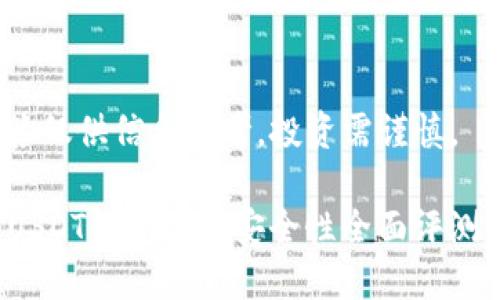 请注意：本回答仅供信息参考，投资需谨慎。

2023年欧意USDT钱包使用安全性全面评测：9个关键要素