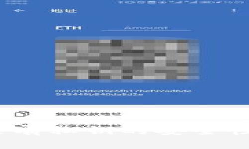 ImToken 2.2：没有私钥的安全性与管理策略分析