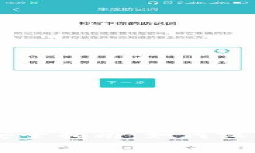 2023年Tokenim钱包安全指南：如何设置和管理您的钱包密码